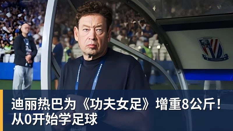 一个位置获得巨大提升,法国比四年前强了一个档次吗? - 球盟会体育 - 球盟会官方网站