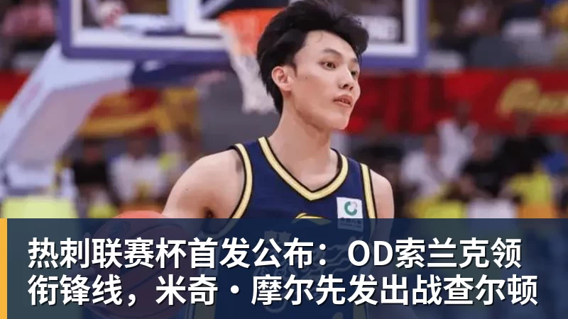 名记解读!DO:我看不出曼城如何还能继续留在英超,处罚极其严厉 - 球盟会体育 - 球盟会官方网站