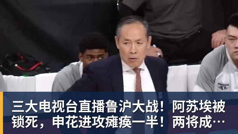 11金19银24铜!中国香港代表团创亚运会历史最佳成绩 - 球盟会体育 - 球盟会官方网站