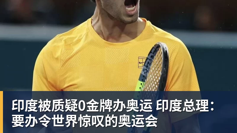 中国新婚夫妇在马尔代夫度假时溺亡,当地警方正调查事故经过;有游客称曾一天内目睹两起溺水险情 - 球盟会体育 - 球盟会官方网站