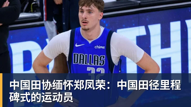 4834天!穆里尼奥重返伯纳乌首秀大胜,姆巴佩戴帽虐菜 - 球盟会体育 - 球盟会官方网站