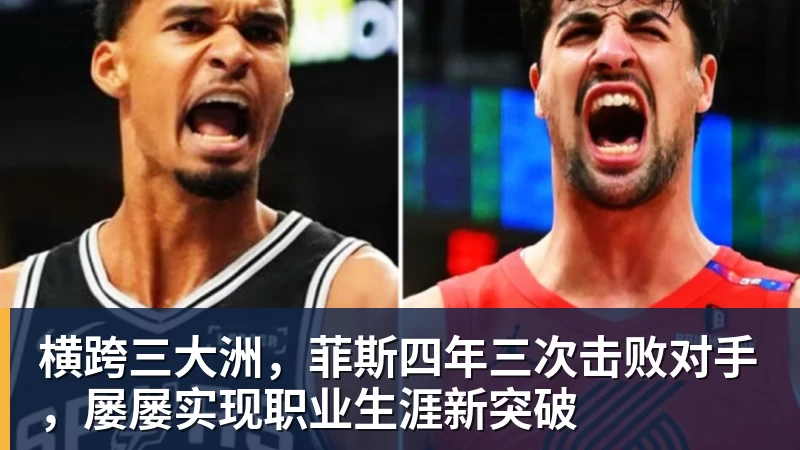 法媒:以色列战爱尔兰将戴黑袖标悼念10月7日遇难者 - 球盟会体育 - 球盟会官方网站