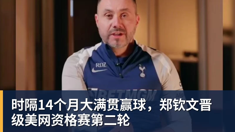 强烈对比!格劳在津门虎15场0球0助,加盟海港首秀亚冠传射建功 - 球盟会体育 - 球盟会官方网站