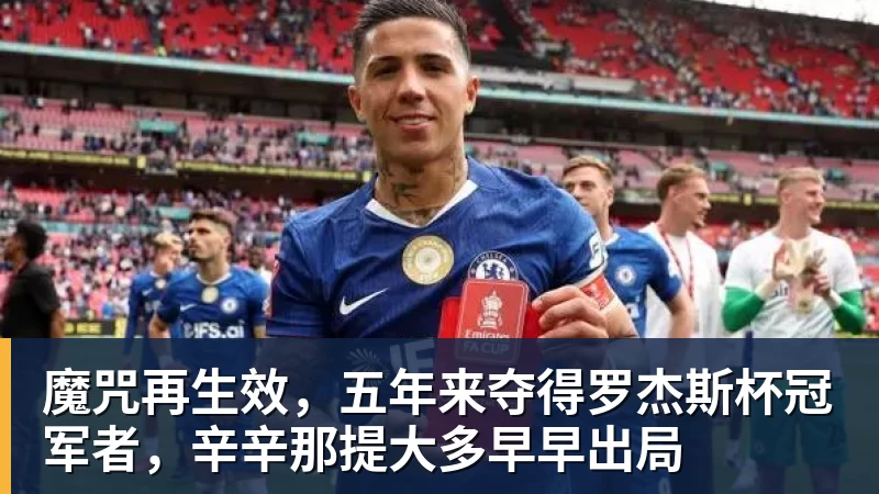 亚马尔回击质疑:不敢想欧冠才叫懦弱,巴萨要拿三冠 - 球盟会体育 - 球盟会官方网站