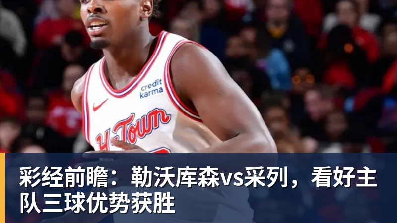 曼城被判违规,前主帅曼奇尼:不是我的问题 - 球盟会体育 - 球盟会官方网站