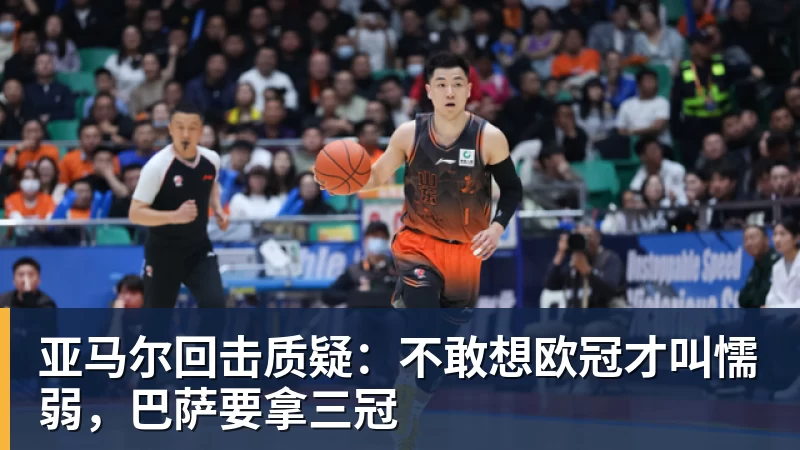 亚运会乒乓球24号赛程:男女团决赛中日巅峰对决!女双迎来首秀! - 球盟会体育 - 球盟会官方网站