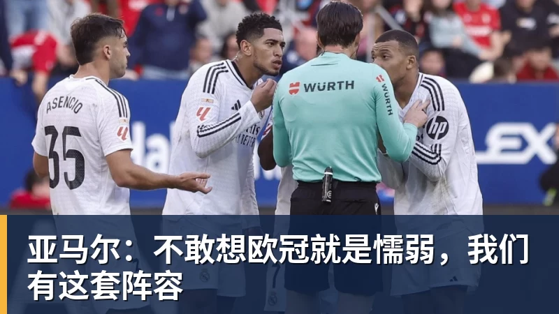 邵佳一若下课,谁能接手国足新帅?郑智恐无缘,安东尼奥并非首选 - 球盟会体育 - 球盟会官方网站