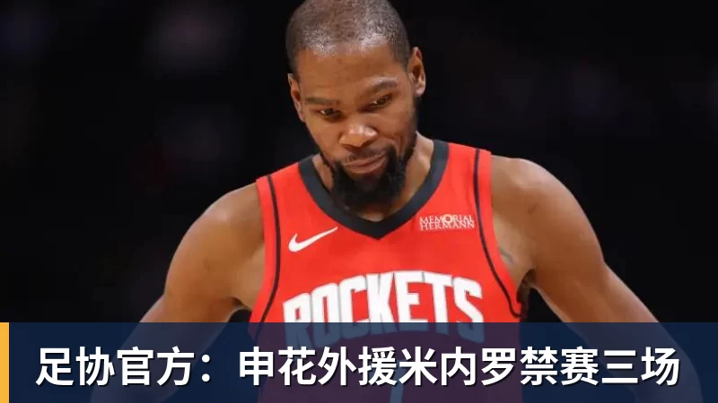 从无名小将到巴萨九号位候选!十八岁天才只用了一个季前赛 - 球盟会体育 - 球盟会官方网站