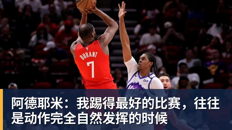 阿森纳正在与纽卡斯尔和阿斯顿维拉竞争普雷斯托尼 - 球盟会体育 - 球盟会官方网站