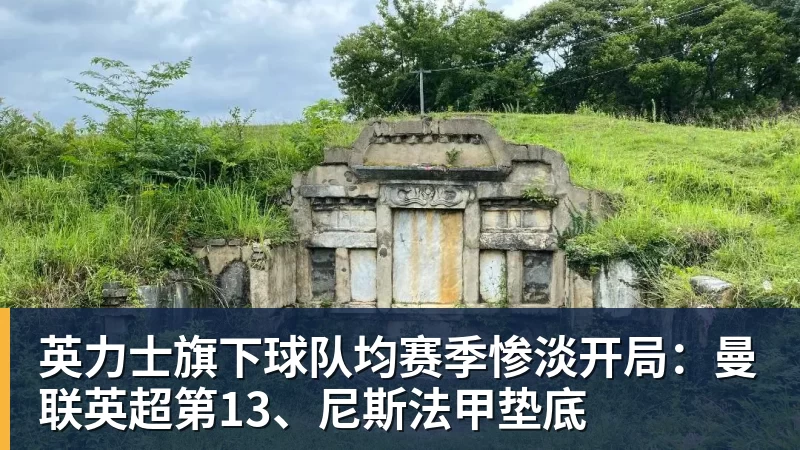 足协官方:申花外援米内罗禁赛三场 - 球盟会体育 - 球盟会官方网站