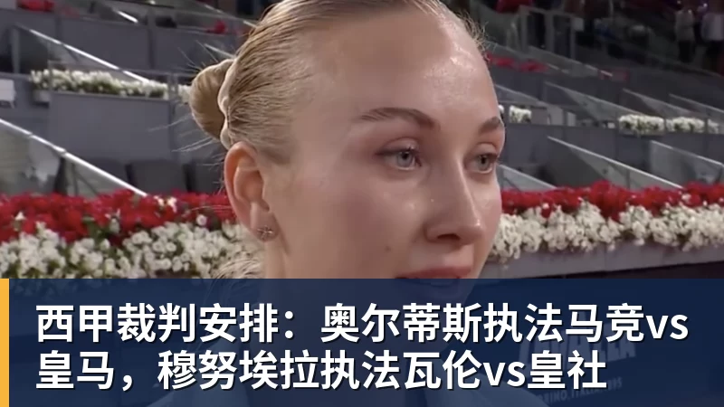 抢赢每一次对枪!海信猎影G5 Pro:FPS重度玩家上分神器 - 球盟会体育 - 球盟会官方网站