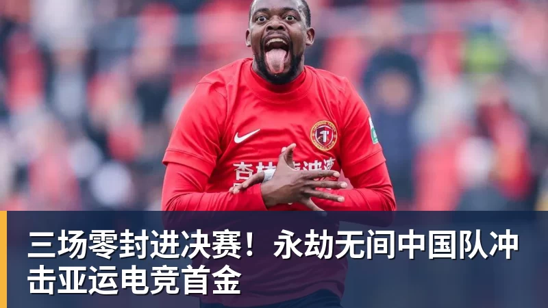 姆巴佩女友参演蜘蛛侠格温?还有三位女星进入候选名单 - 球盟会体育 - 球盟会官方网站