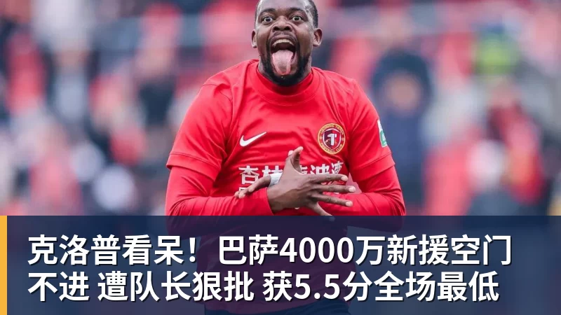 米兰老板与主帅联手,要锁死这两份合同 - 球盟会体育 - 球盟会官方网站
