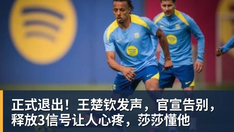 “小孩“好像真的要带领中国选手,全面占领格斗游戏的顶点了 - 球盟会体育 - 球盟会官方网站