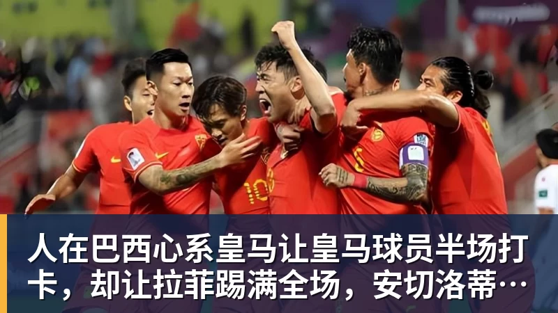千问新款AI眼镜首次曝光:或加入虹膜支付能力 - 球盟会体育 - 球盟会官方网站