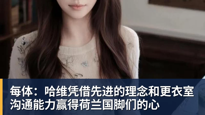 姆巴佩:在巴黎最后一年确实很难,那是我为梦想所必须牺牲的 - 球盟会体育 - 球盟会官方网站