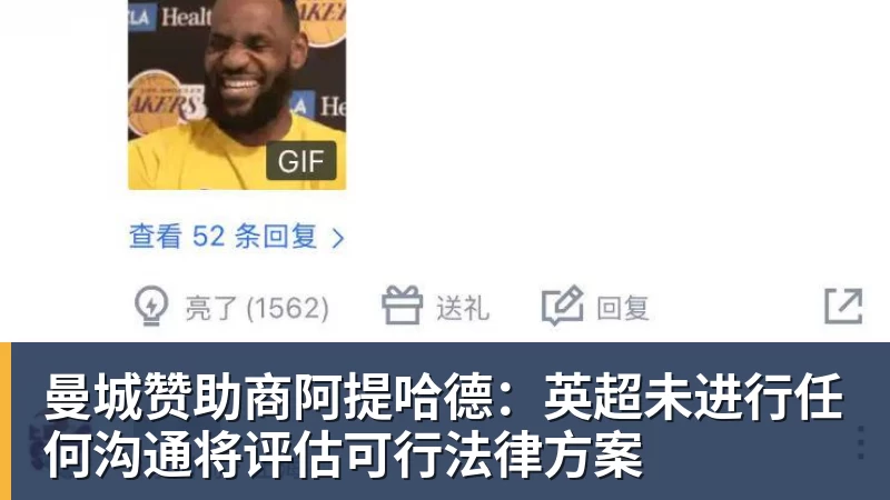 王楚钦发言后的最后一个眼神,我突然理解,樊振东为什么不回来了 - 球盟会体育 - 球盟会官方网站