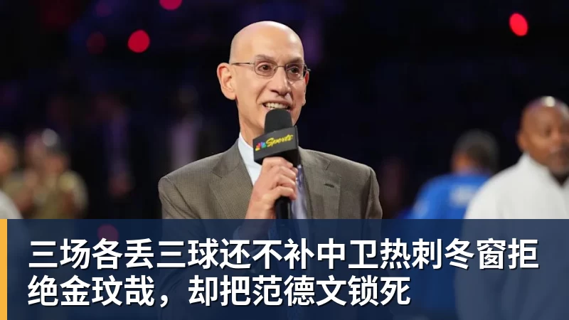 魔咒再生效,五年来夺得罗杰斯杯冠军者,辛辛那提大多早早出局 - 球盟会体育 - 球盟会官方网站