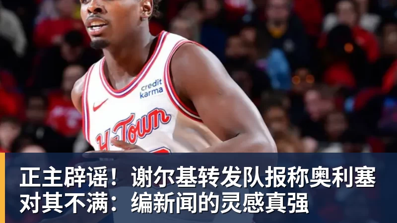 亚运会|国羽2金3银3铜收官创24年最差战绩 - 球盟会体育 - 球盟会官方网站