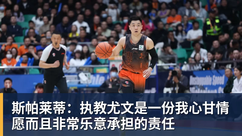 48岁兰帕德狂笑!英超升班马4 - 球盟会体育 - 球盟会官方网站