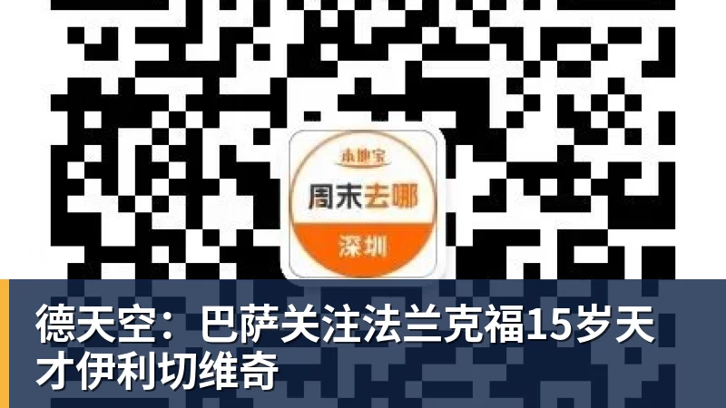 申花噩梦开局!薛庆浩超巨失误,扑球变“乌龙助攻”,钟义浩笑纳 - 球盟会体育 - 球盟会官方网站