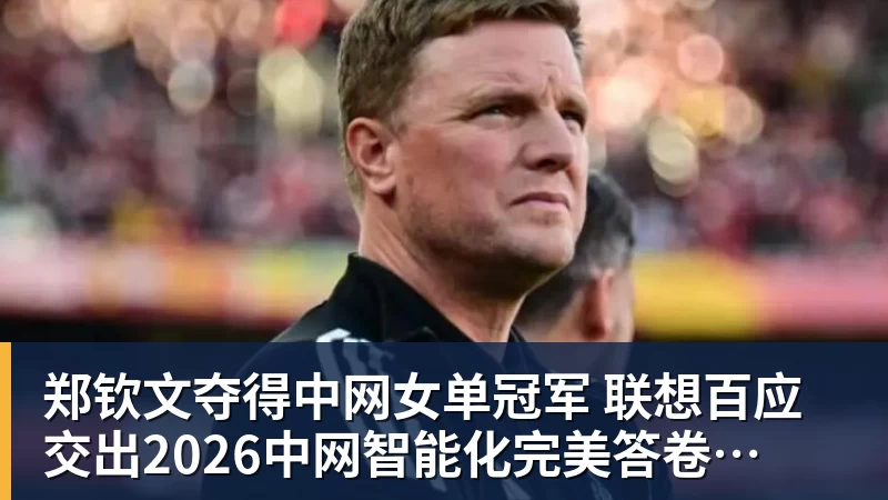 为金球奖造势!拜仁官方盛赞凯恩:153场150球,世界最佳! - 球盟会体育 - 球盟会官方网站